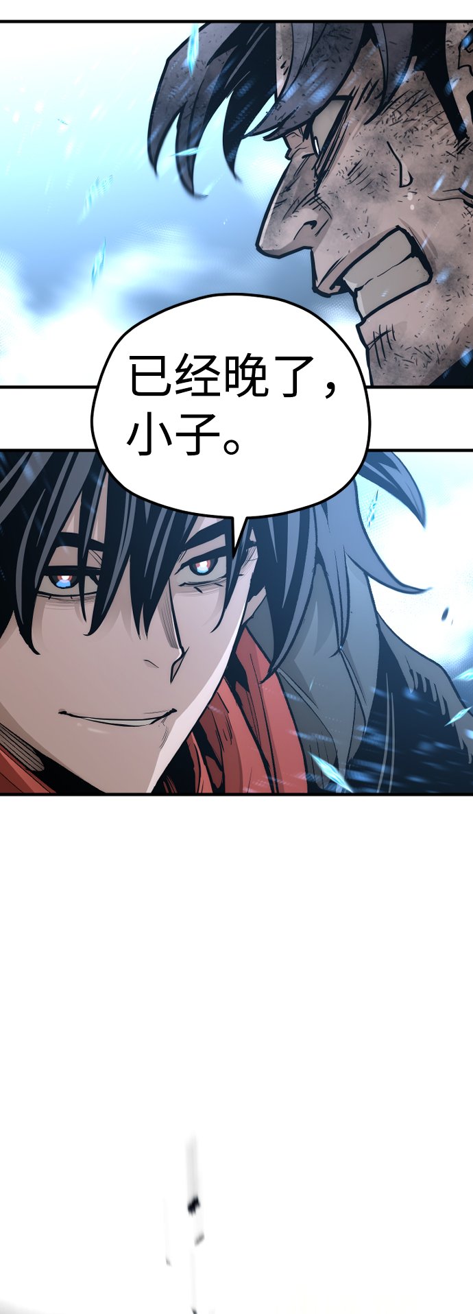 第 70 页