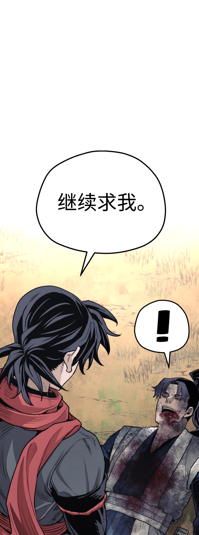 第 80 页
