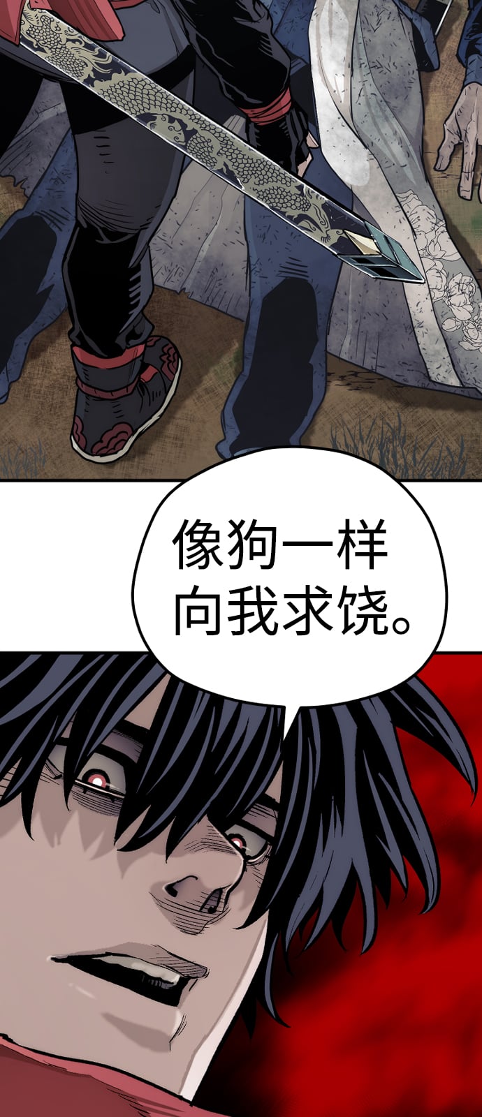 第 81 页