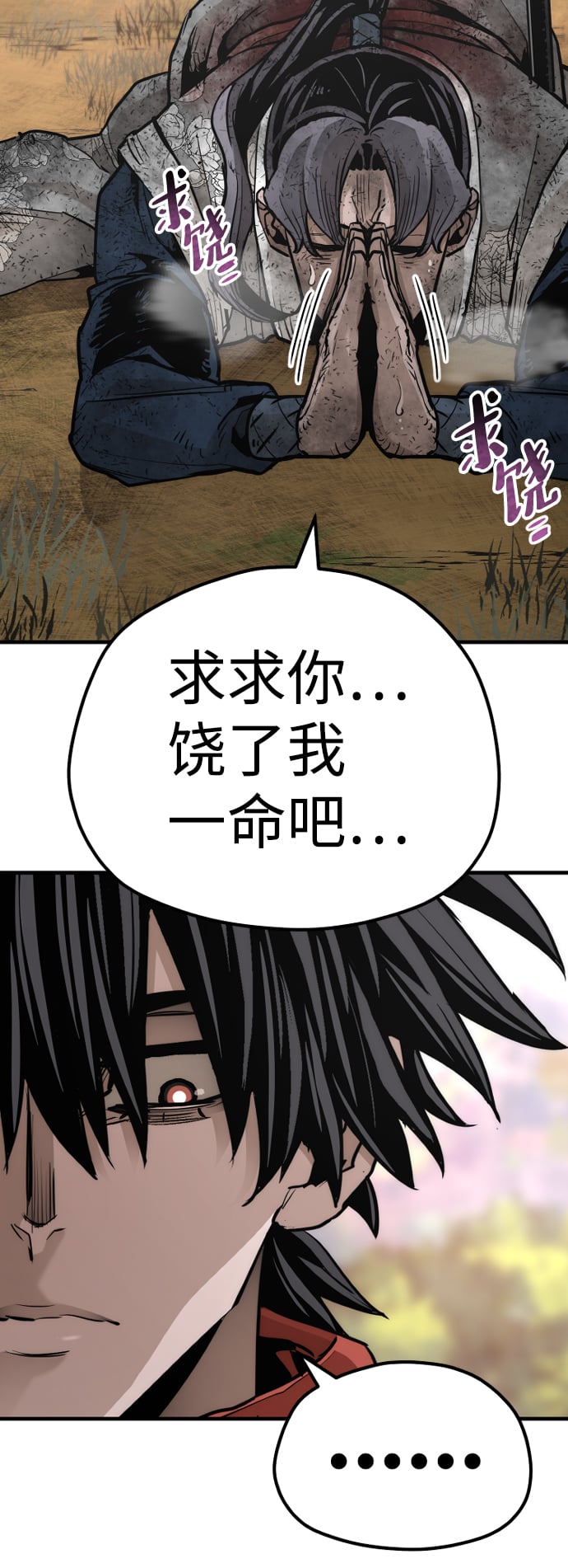 第 86 页