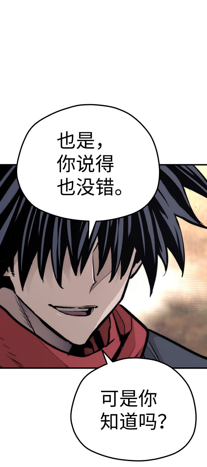 第 93 页