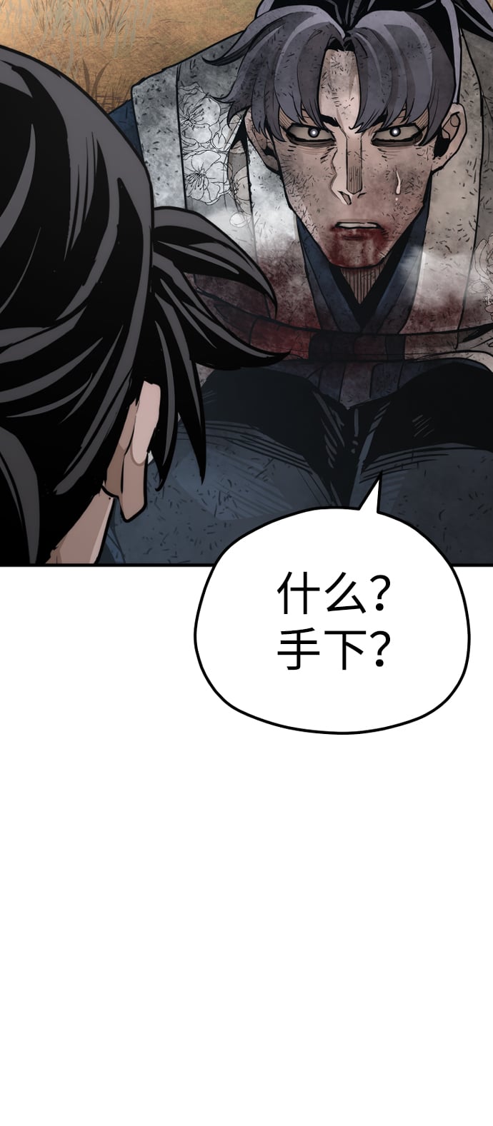 第 97 页