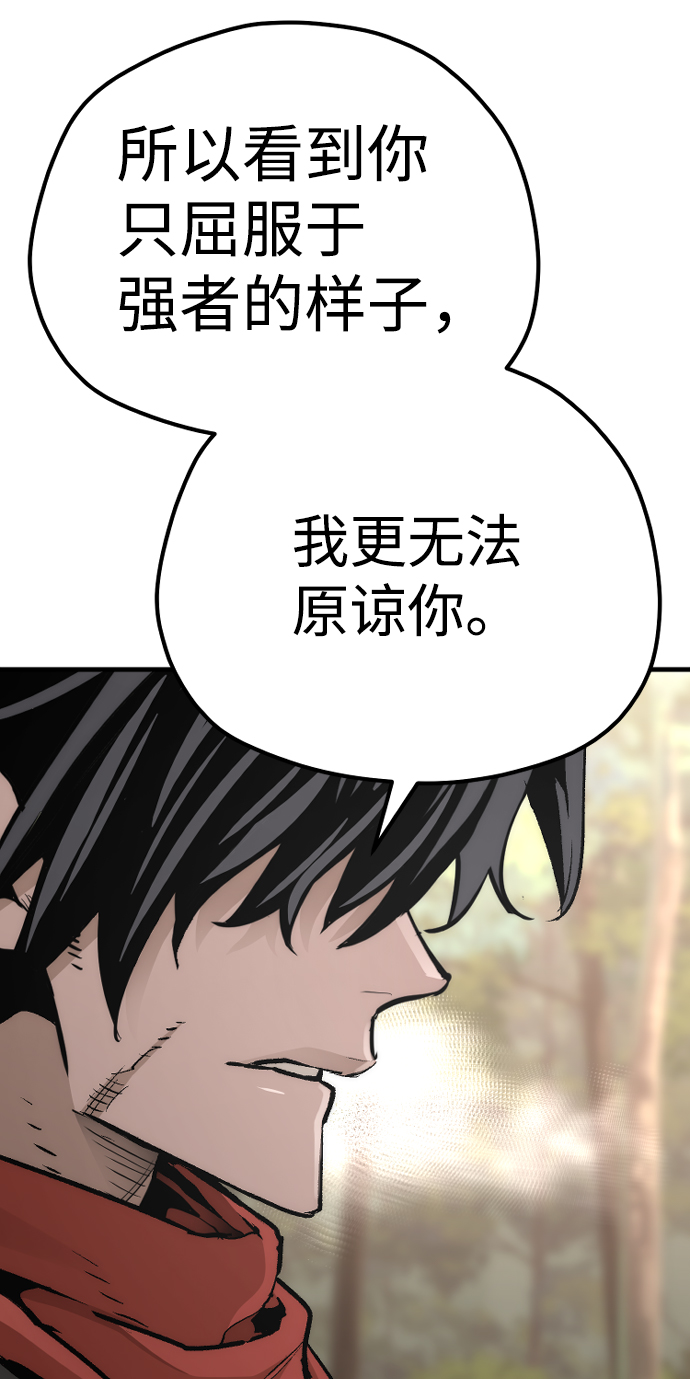 第 98 页