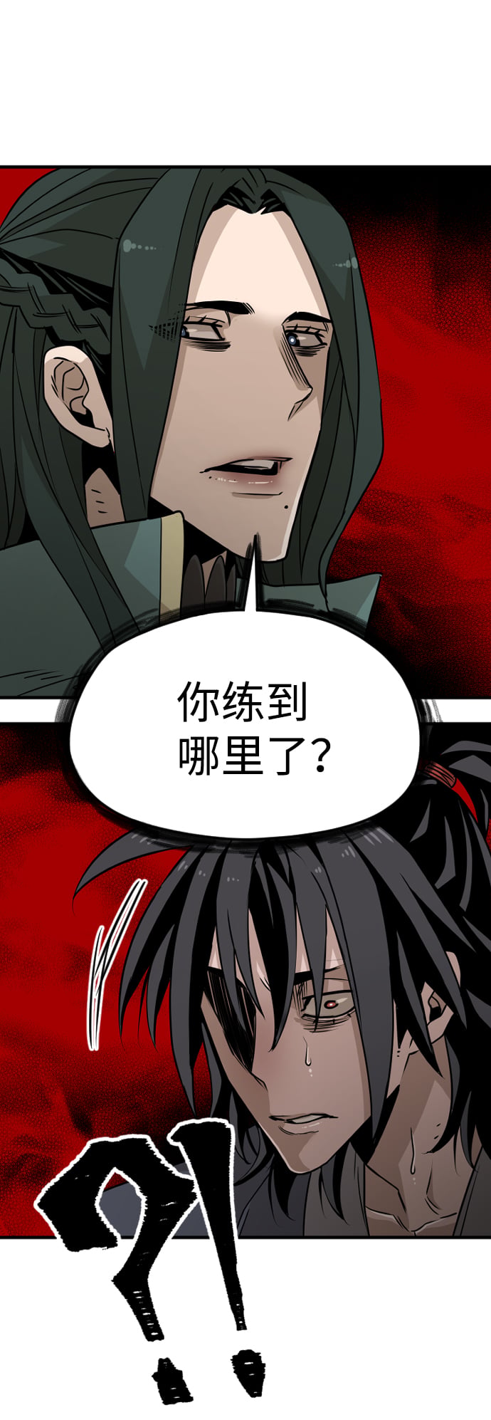 第 48 页
