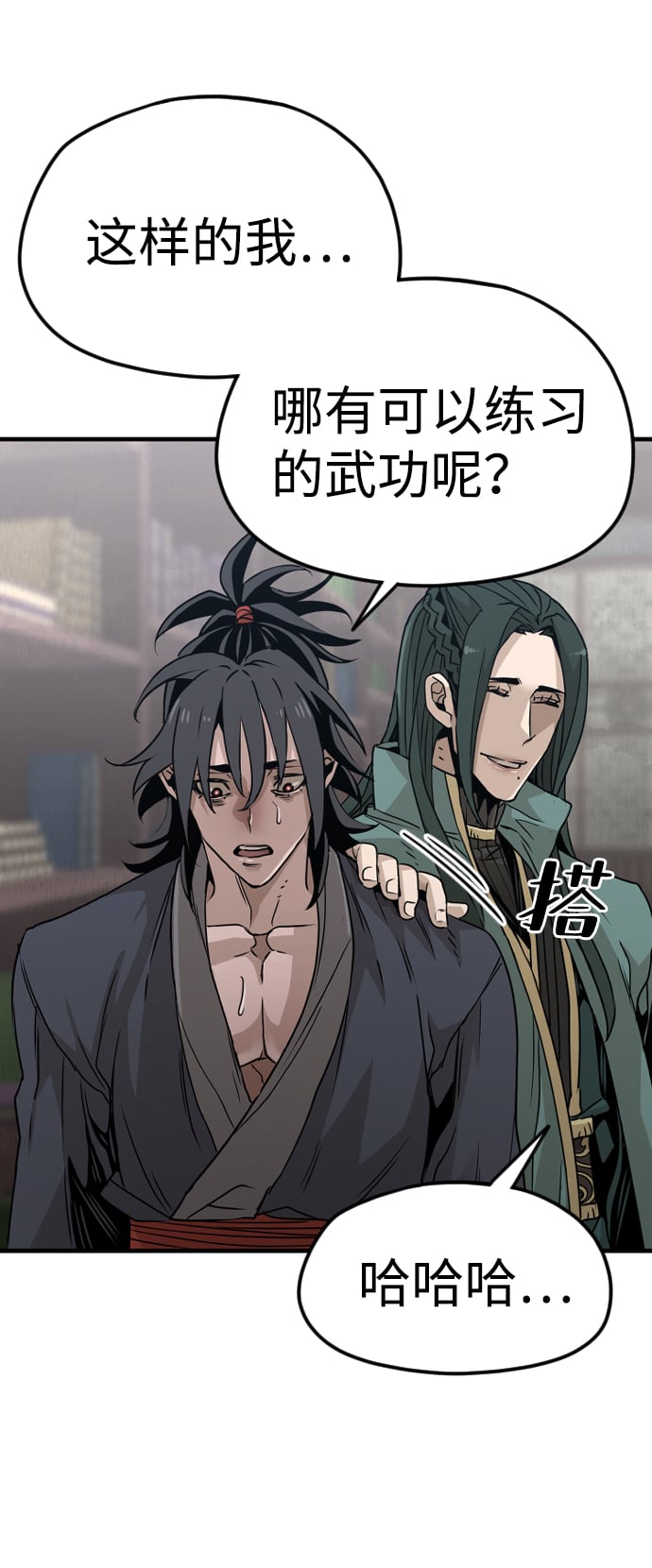 第 53 页