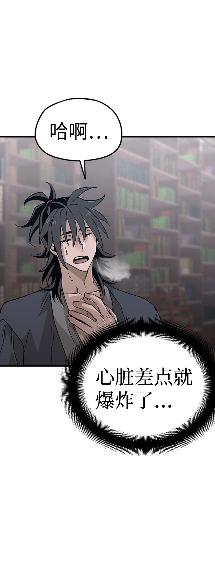 第 61 页