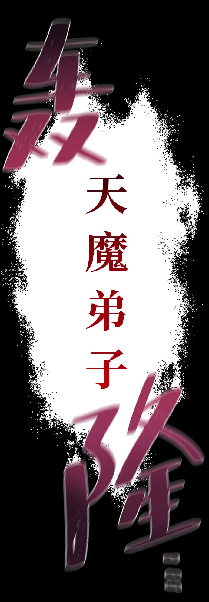 第 66 页