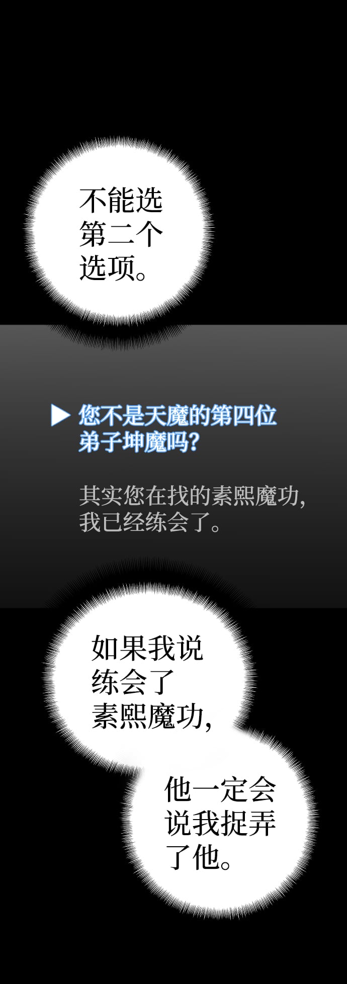 第 73 页