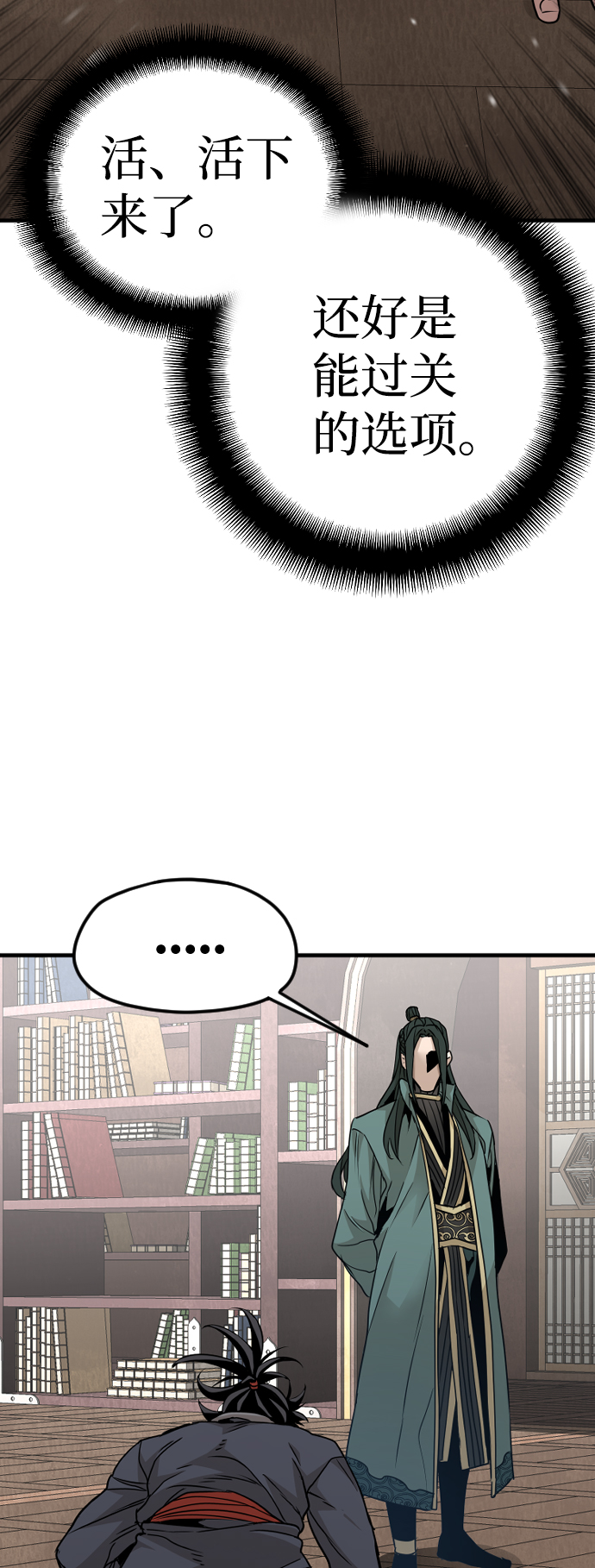 第 83 页