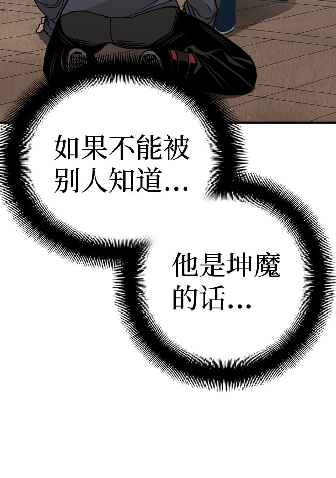 第 84 页