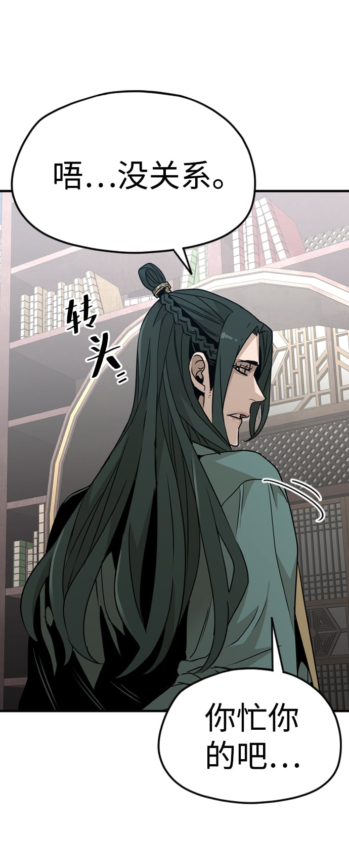 第 86 页
