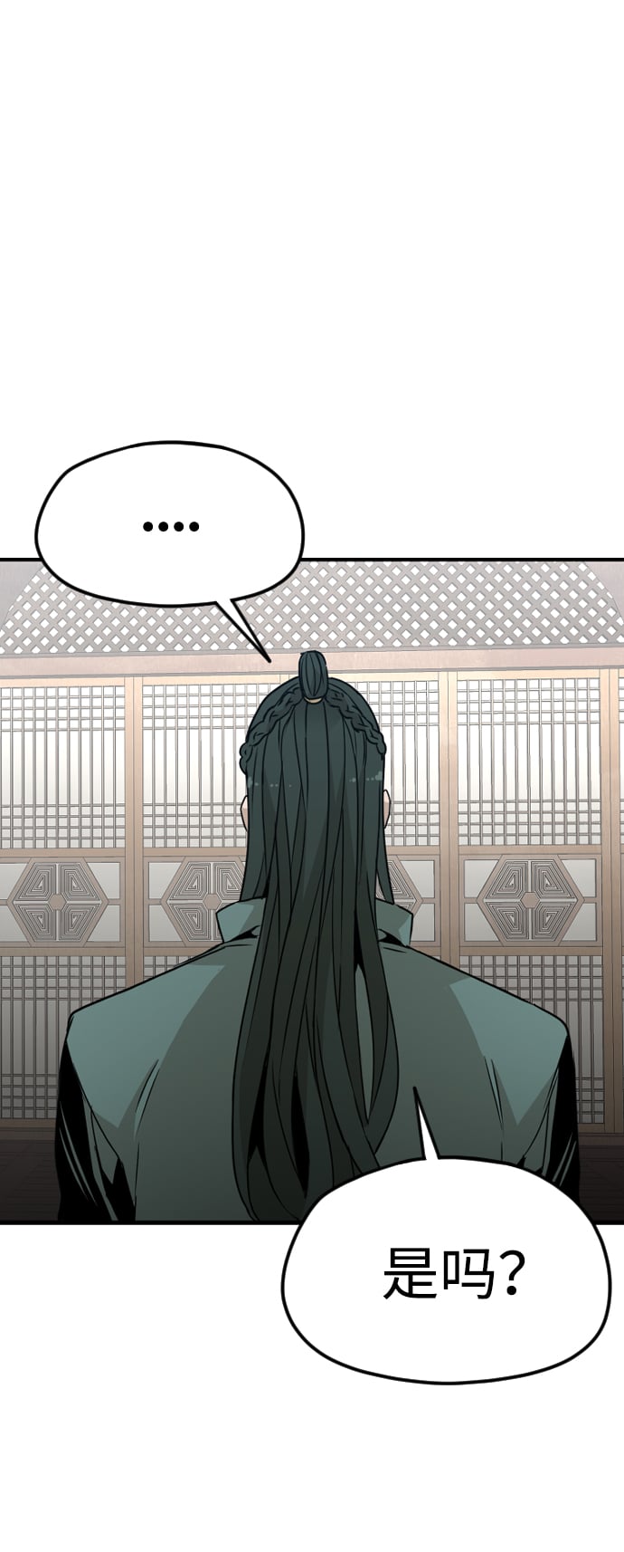 第 98 页