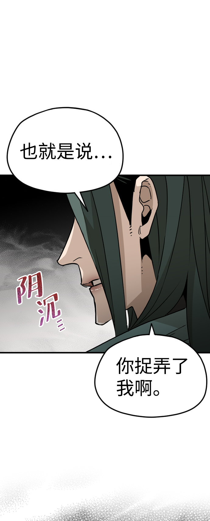 第 99 页