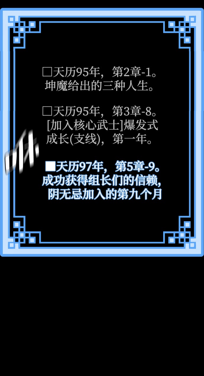 第 105 页