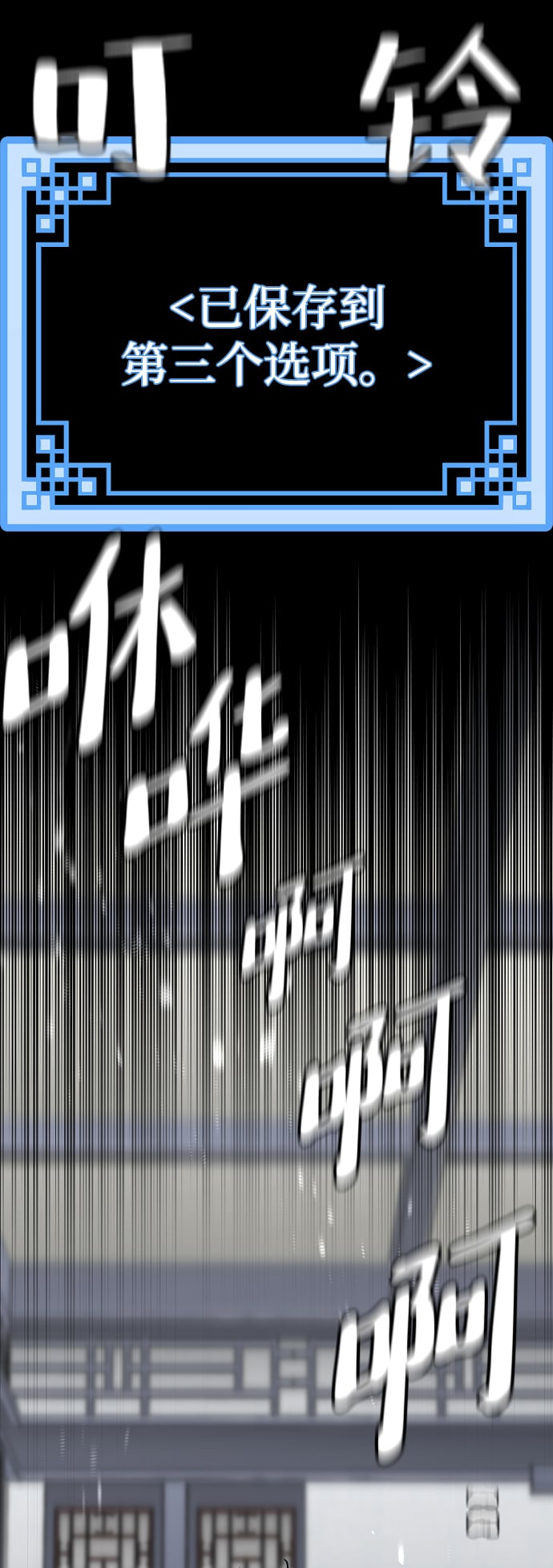 第 106 页