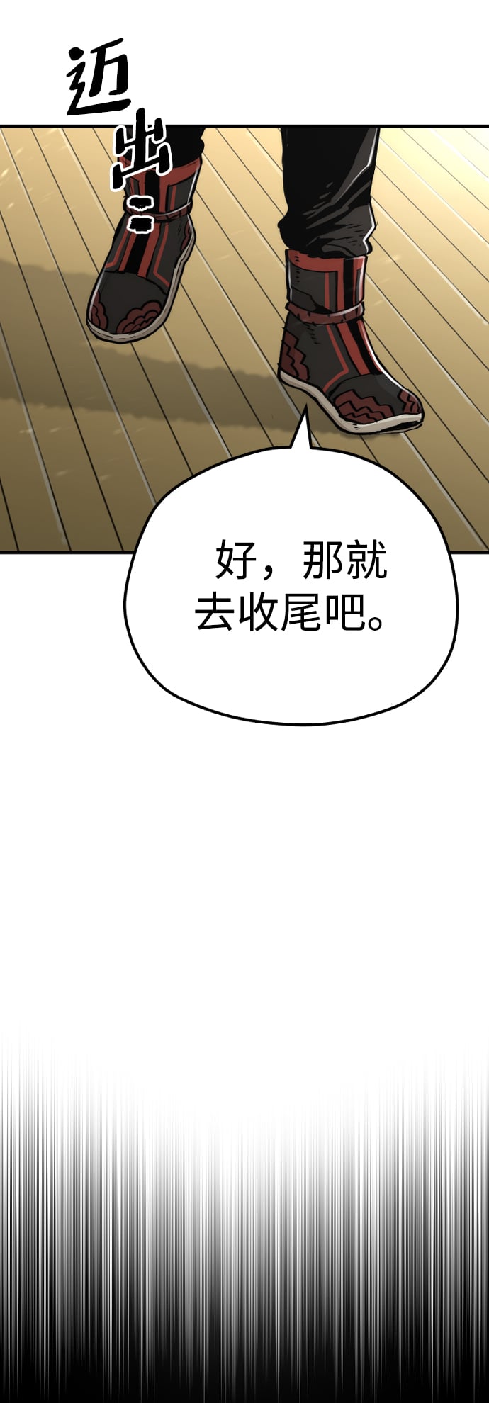 第 109 页