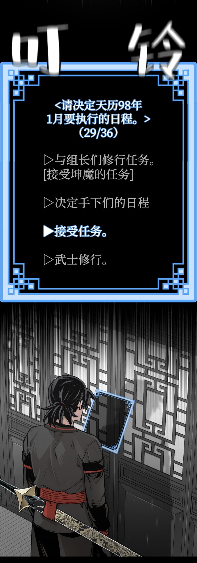 第 110 页