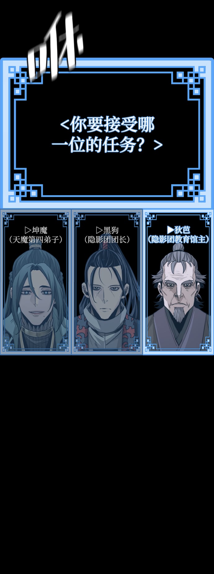 第 112 页