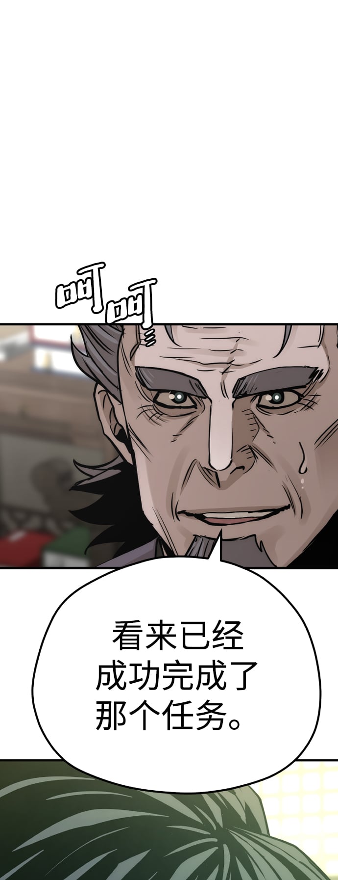 第 120 页