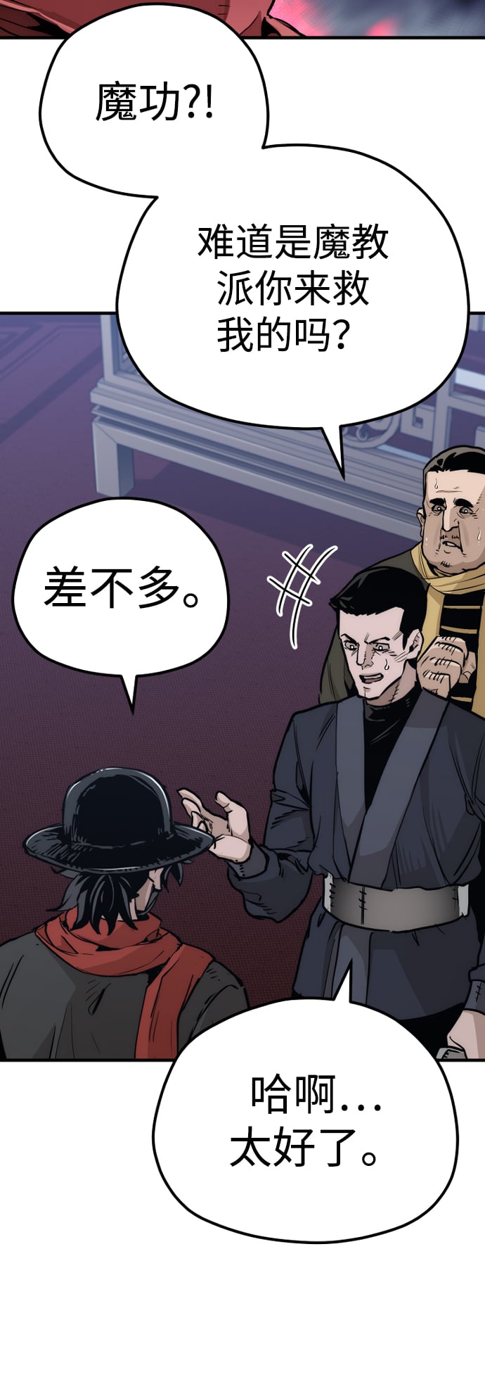第 38 页