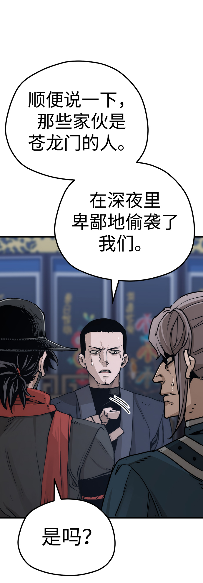 第 39 页