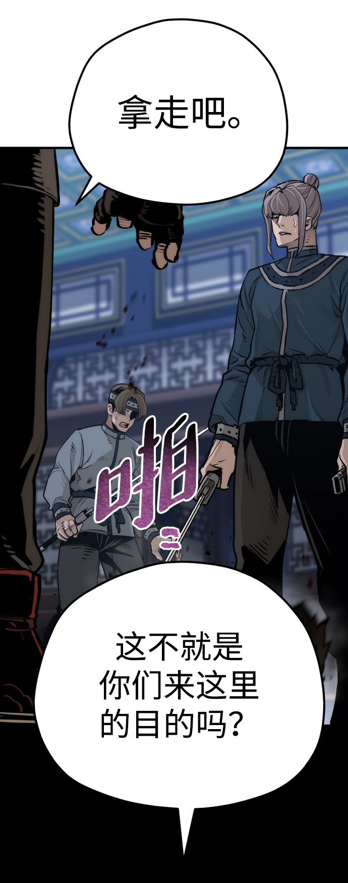 第 48 页