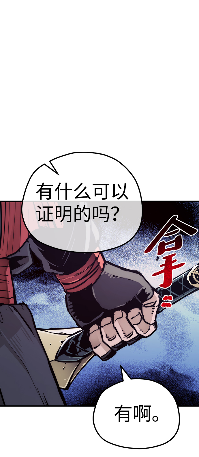 第 55 页