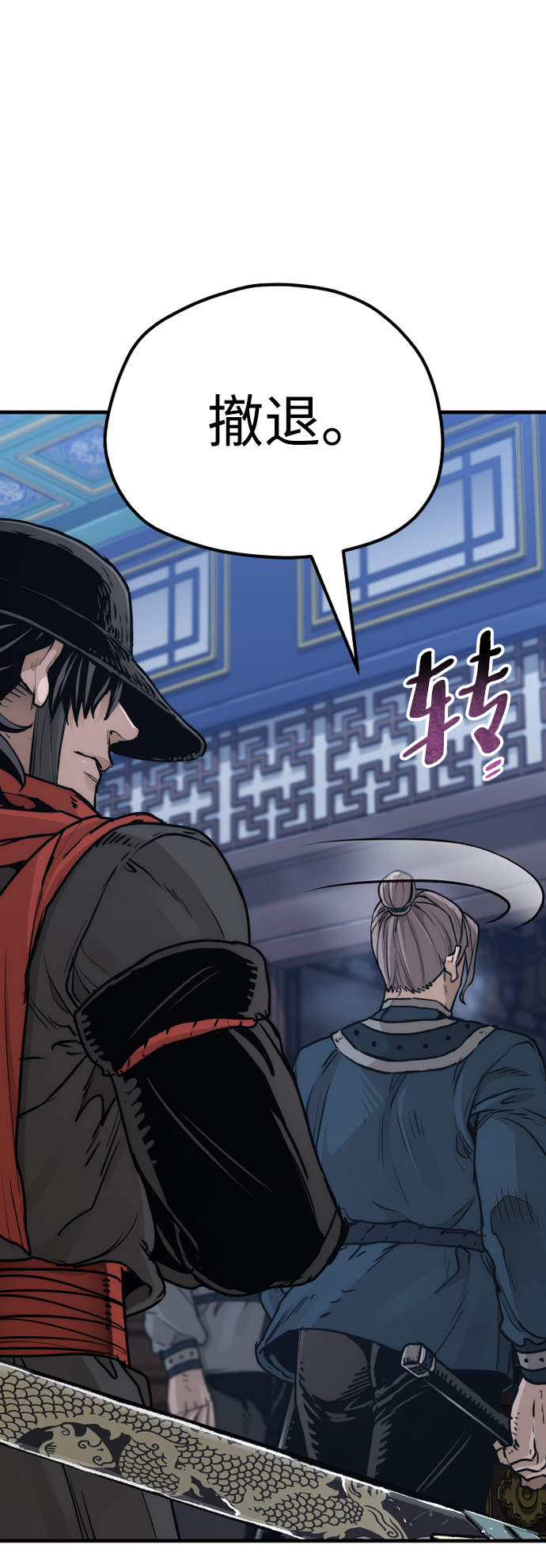 第 64 页