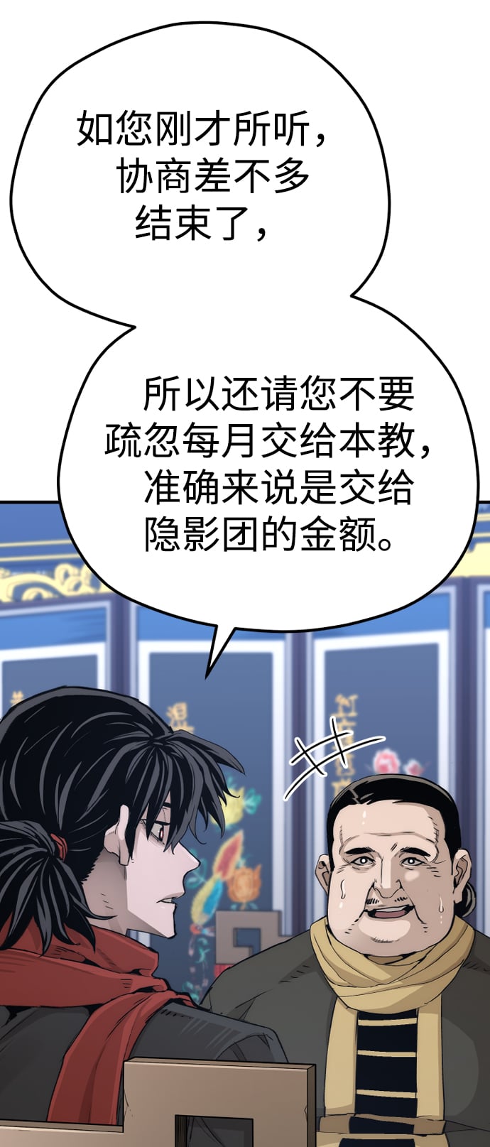 第 69 页