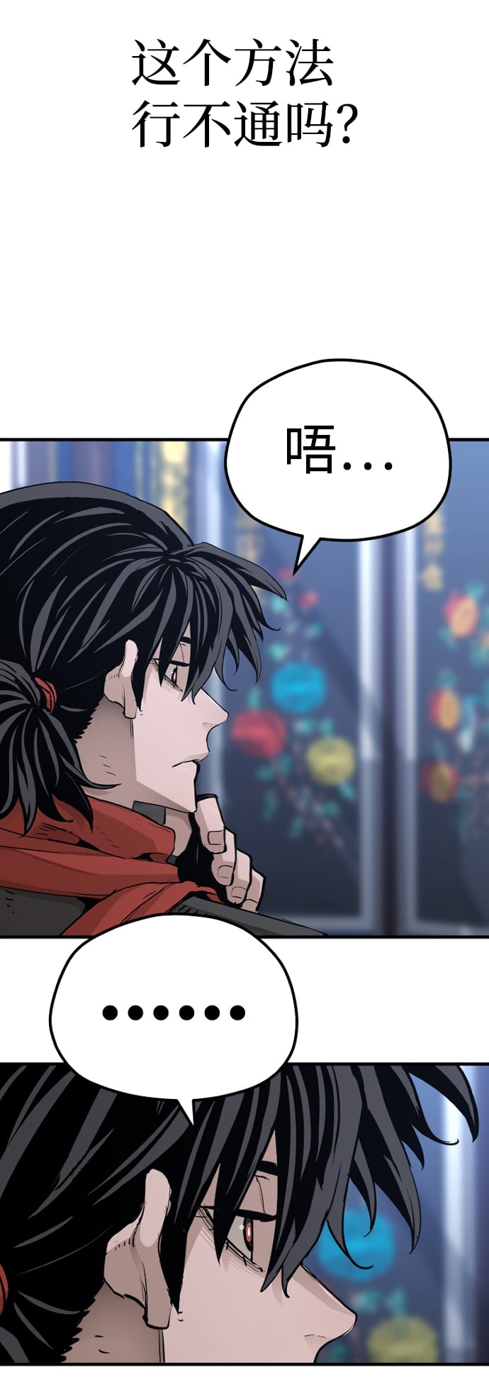第 81 页