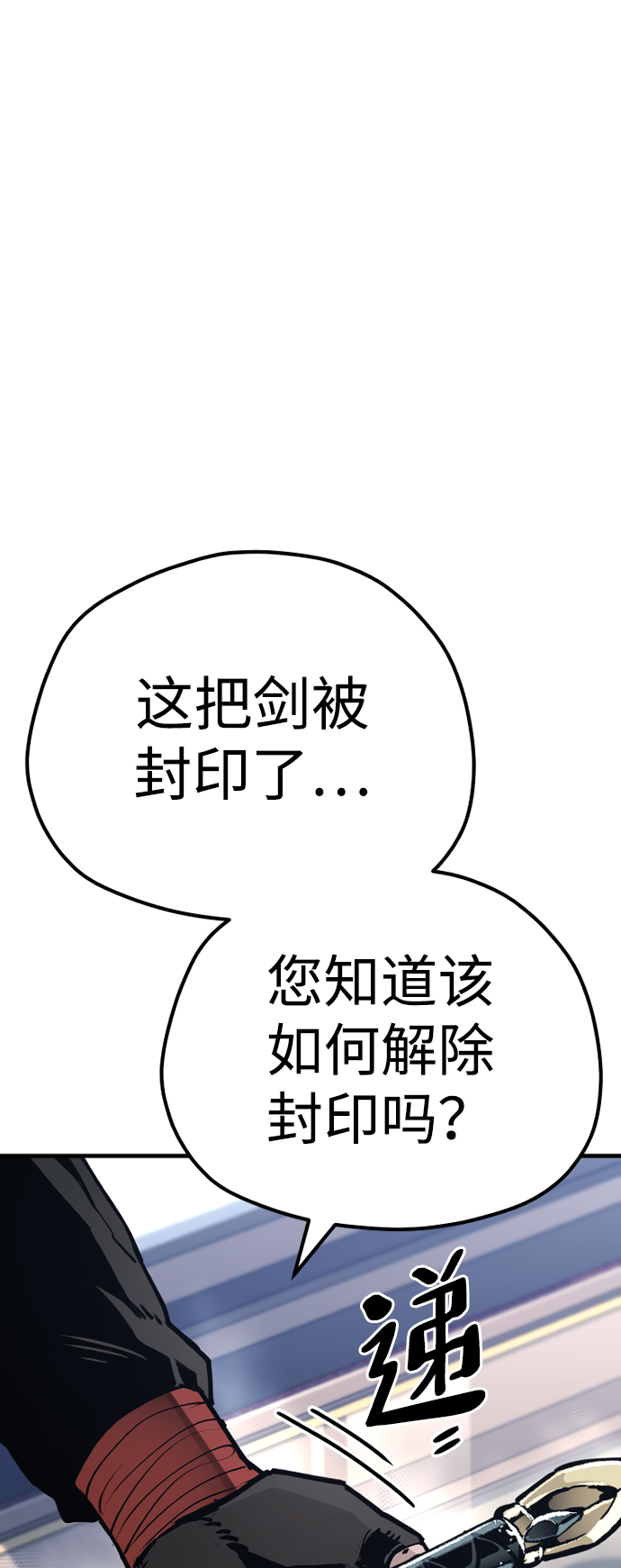 第 82 页