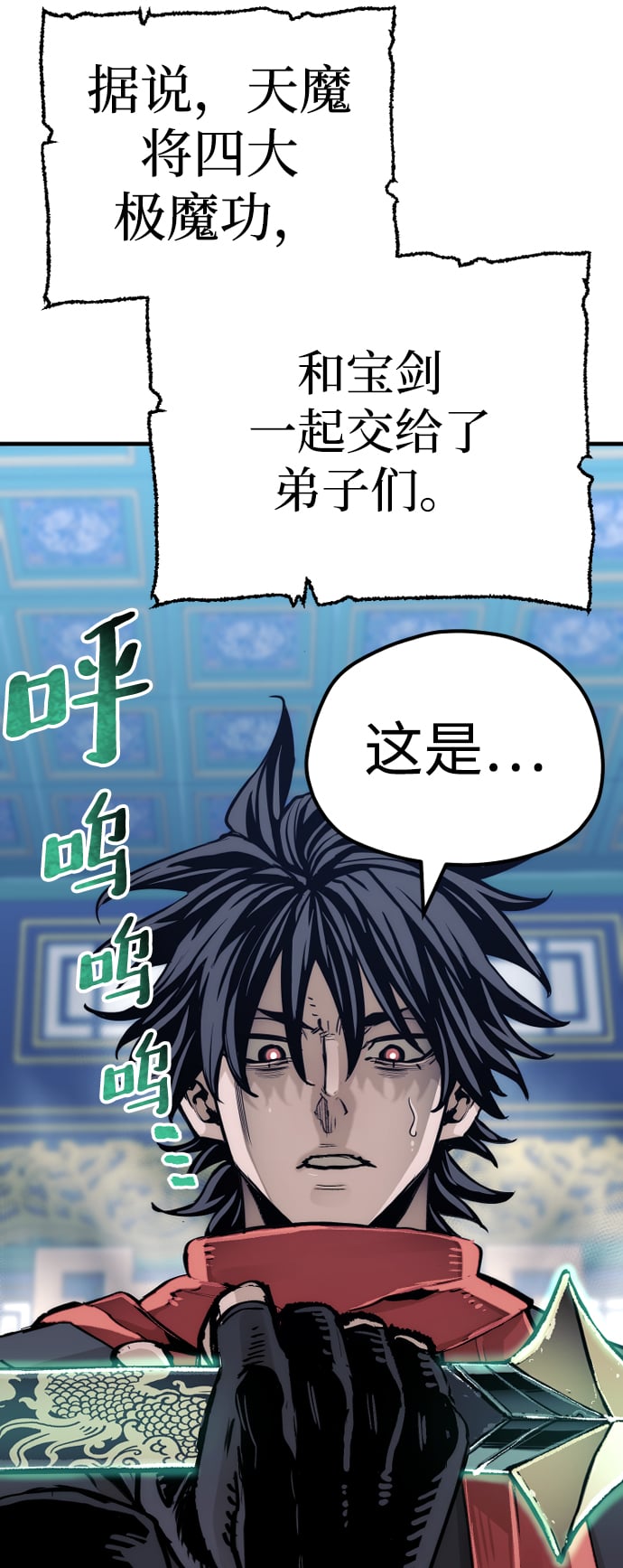 第 86 页