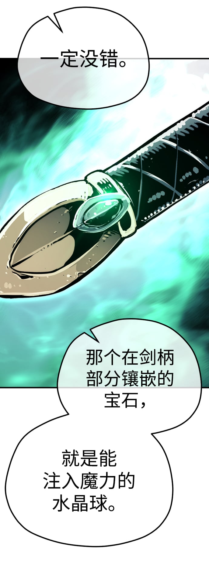 第 88 页