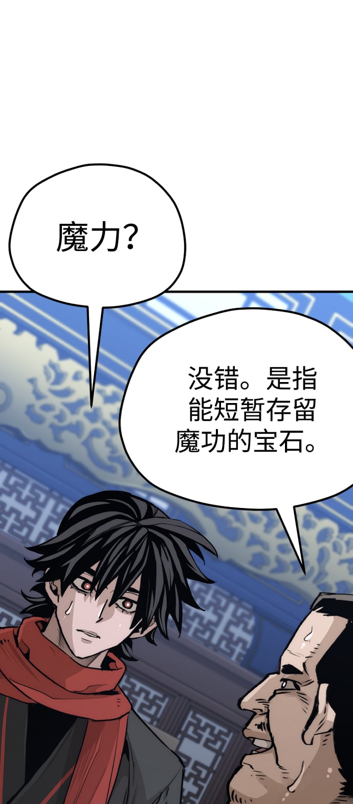 第 89 页