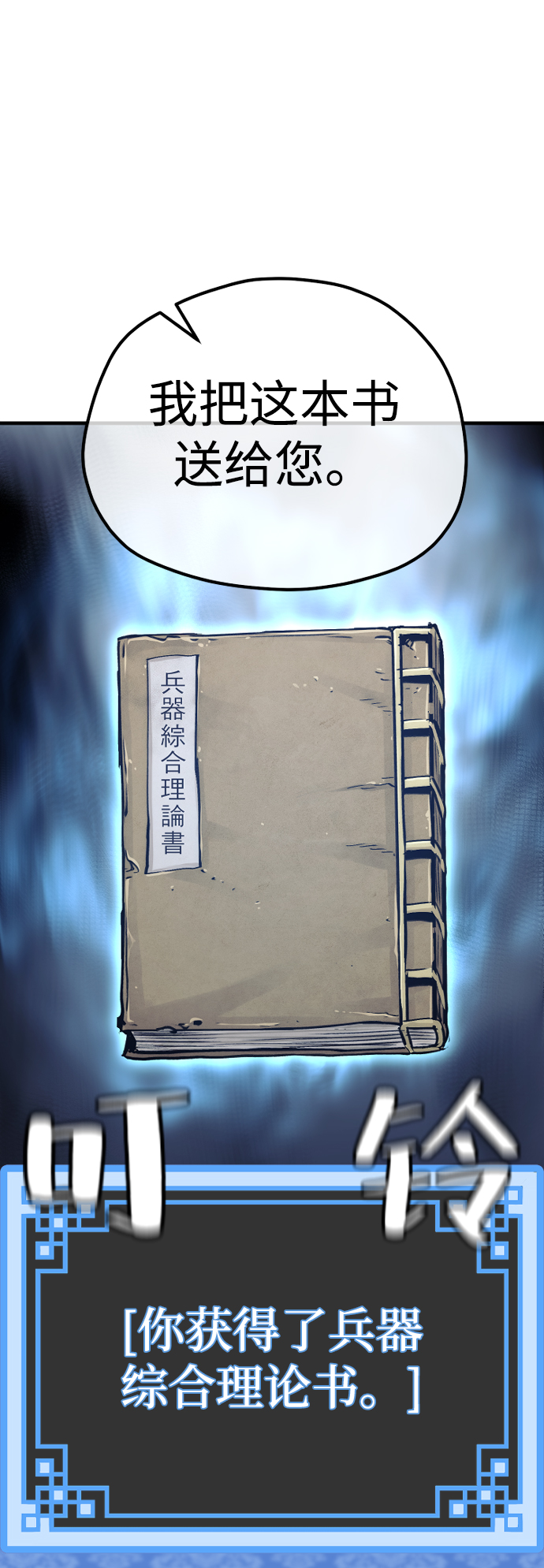 第 92 页