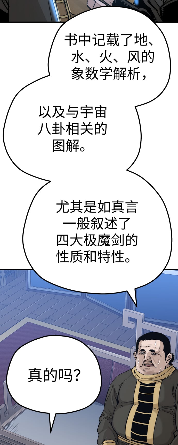 第 94 页