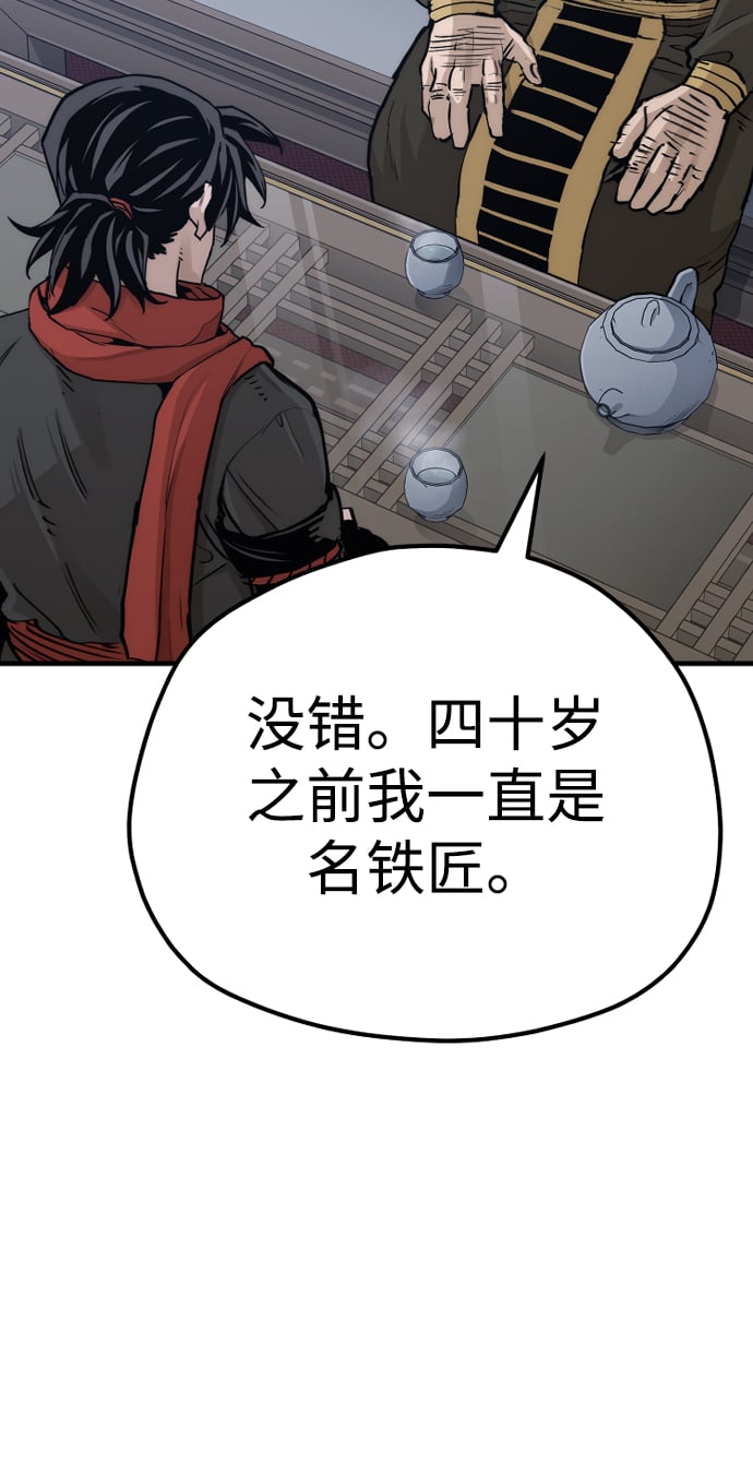 第 95 页