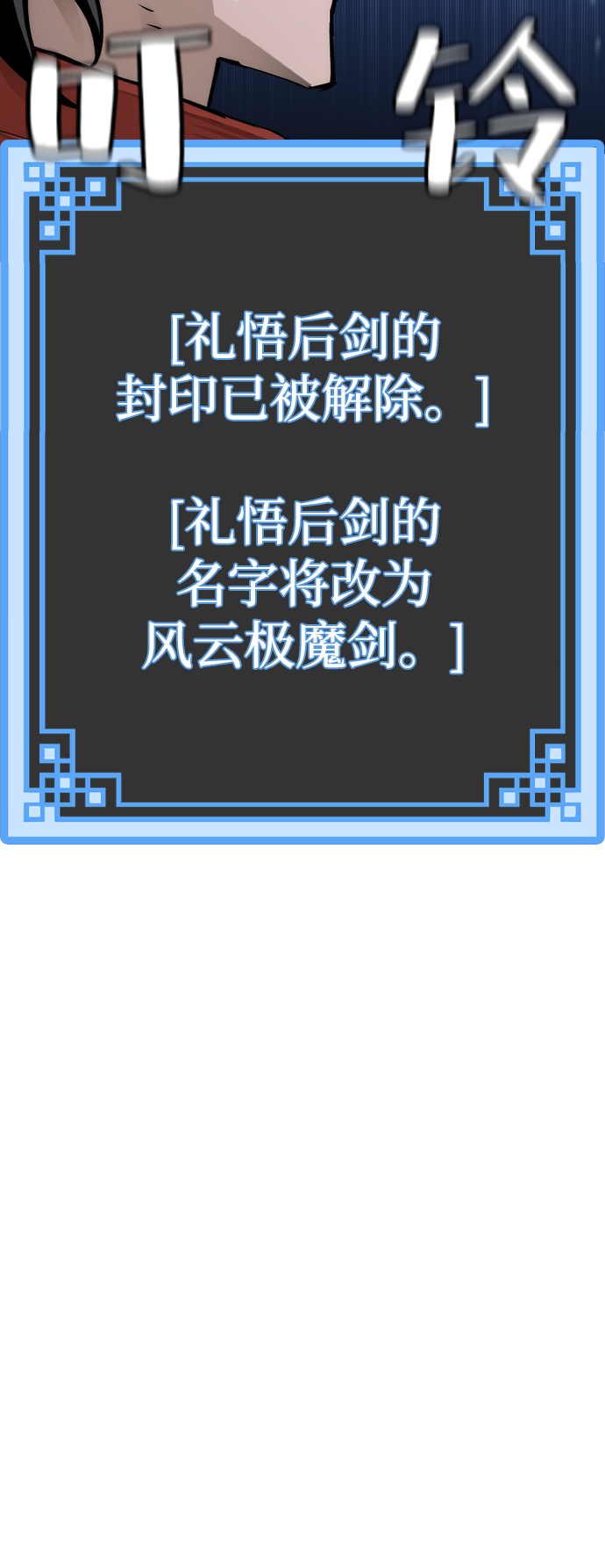 第 97 页