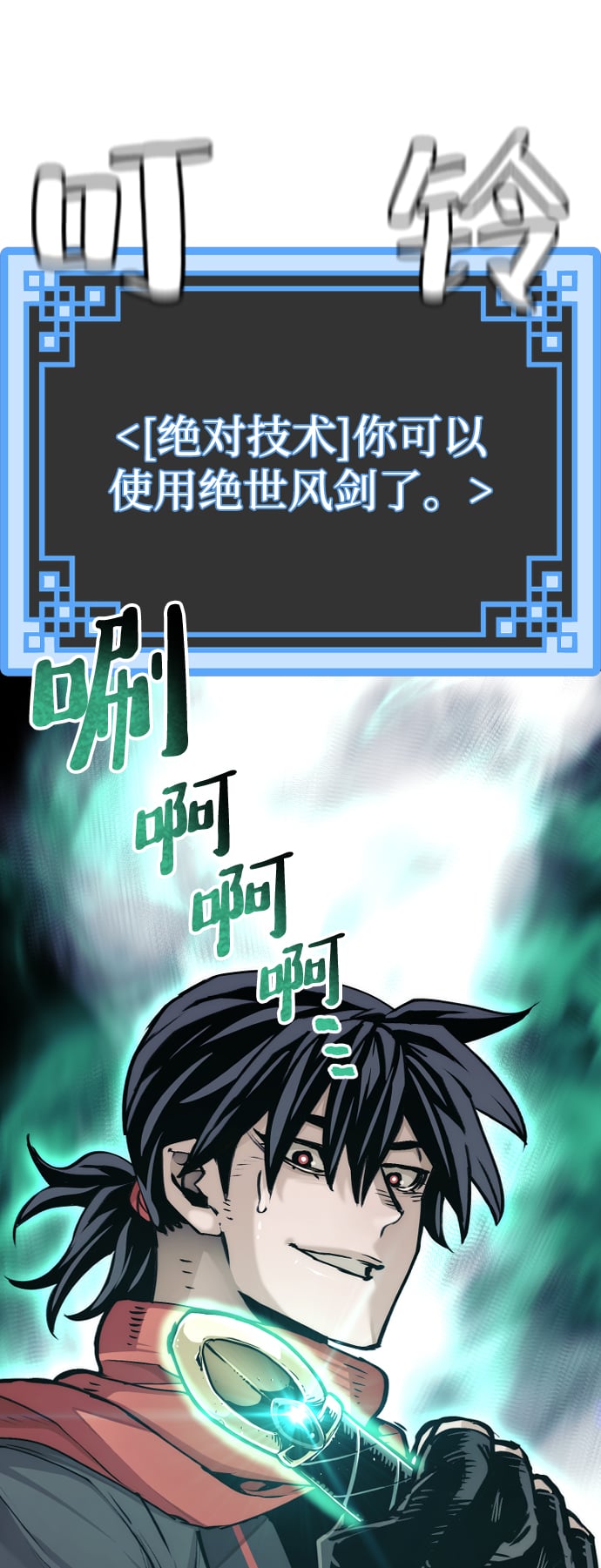 第 98 页