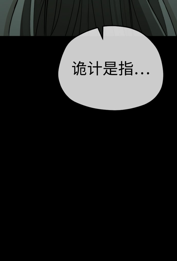 第 101 页