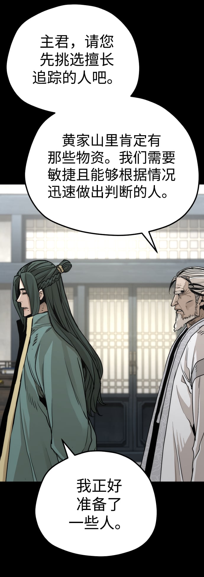 第 106 页