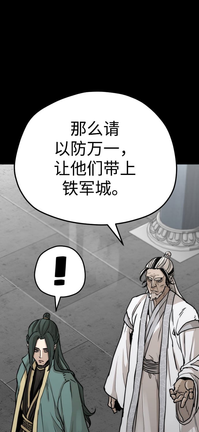 第 108 页