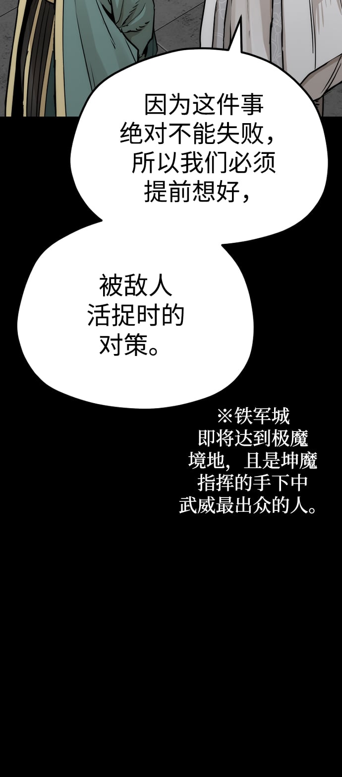 第 109 页