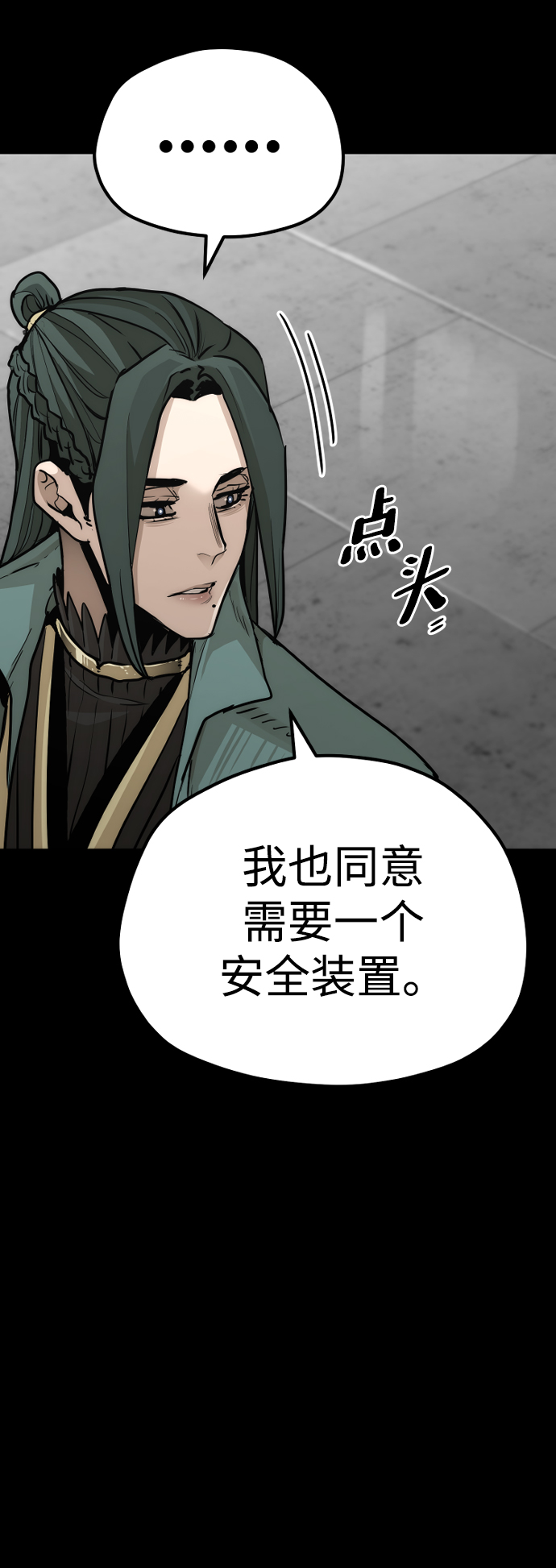 第 110 页