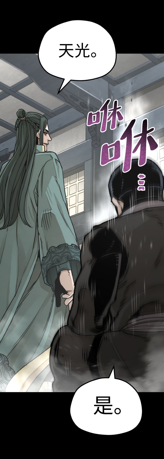 第 111 页