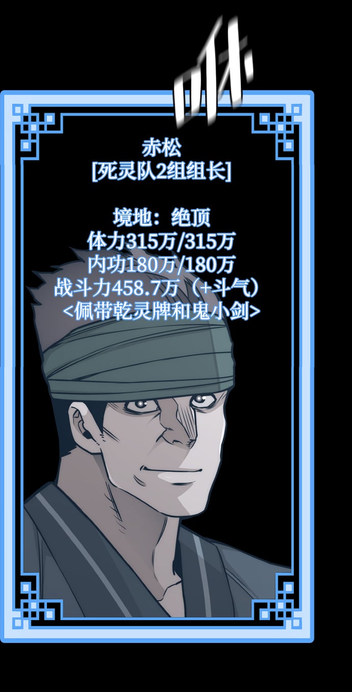 第 58 页