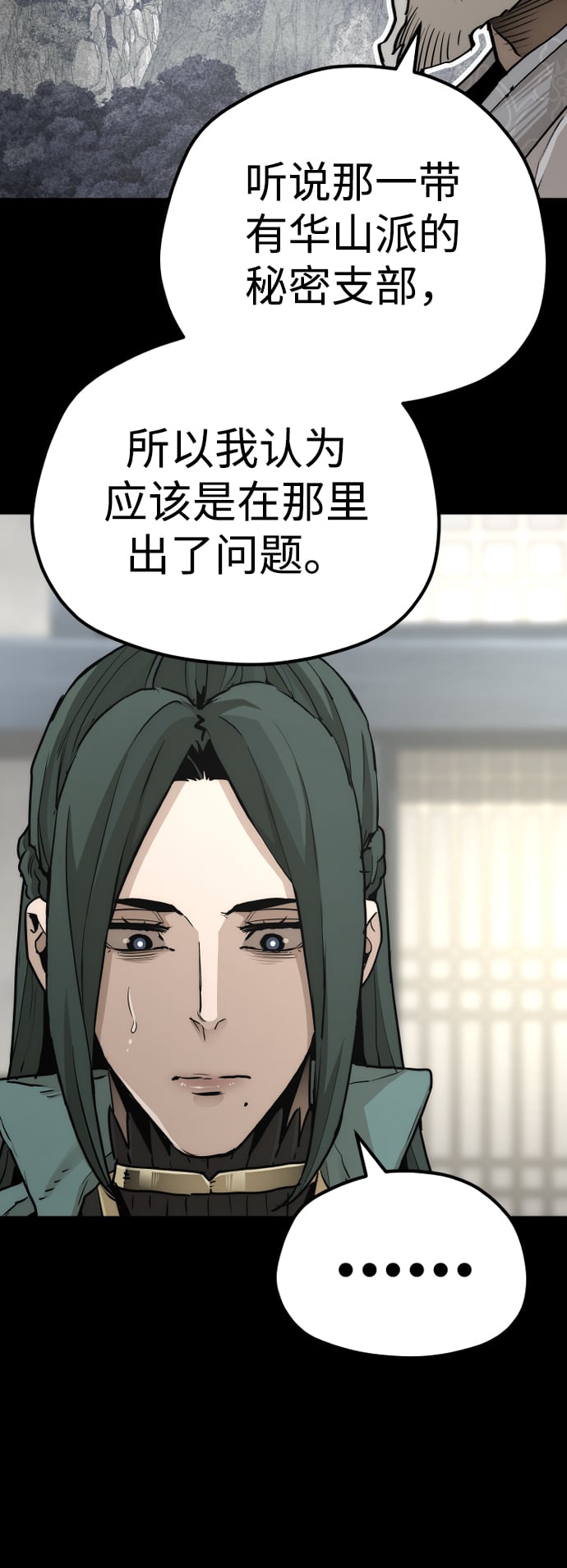 第 78 页