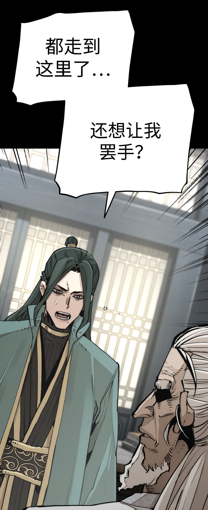 第 82 页