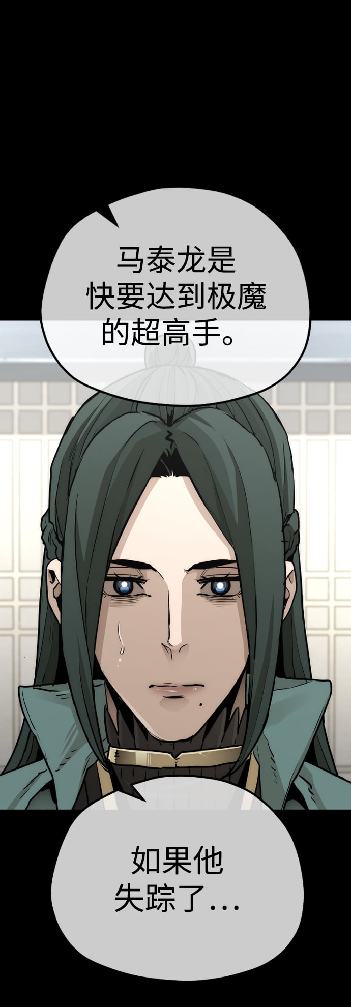 第 85 页