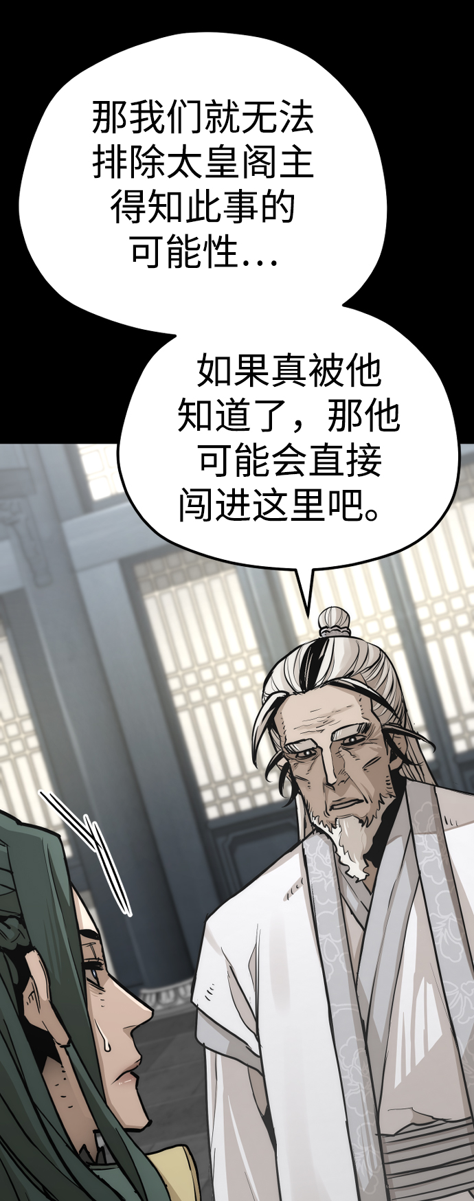 第 88 页